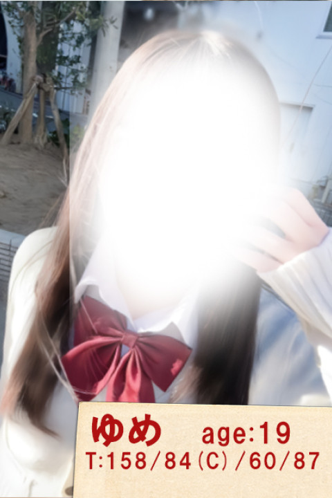 【キス好き】な素人の女の子が集まるKissリフレ ゆめ