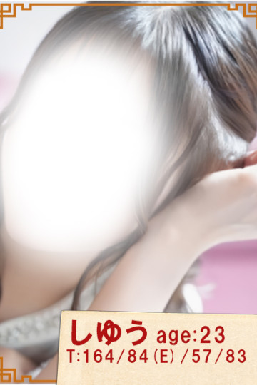 【キス好き】な素人の女の子が集まるKissリフレ しゆう